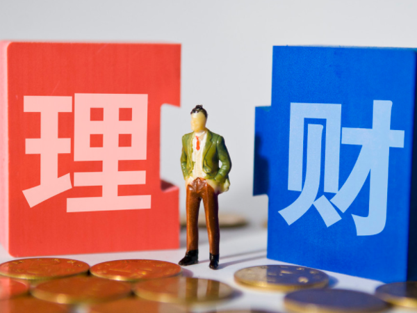 银行|银行员工透露：如果有20万存款，别傻傻存定期，这样存每年赚1万