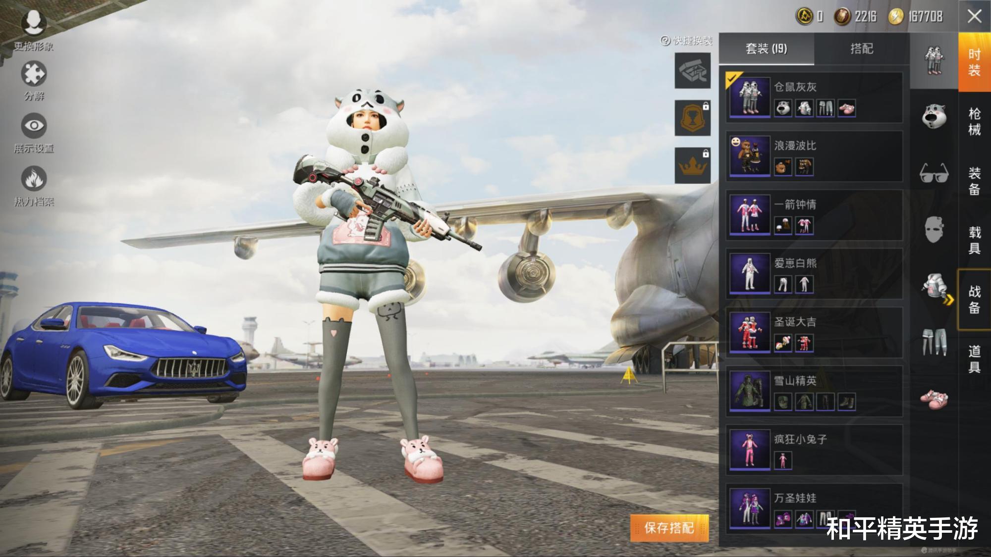 灰灰■“吃鸡”3.21不停服更新,更新包大小约12.1M,光子还是妥协了!