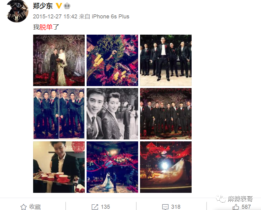 乔任梁|吃潘玮柏老婆的瓜竟然吃到乔任梁身上,揭秘网红们的PUA培训班