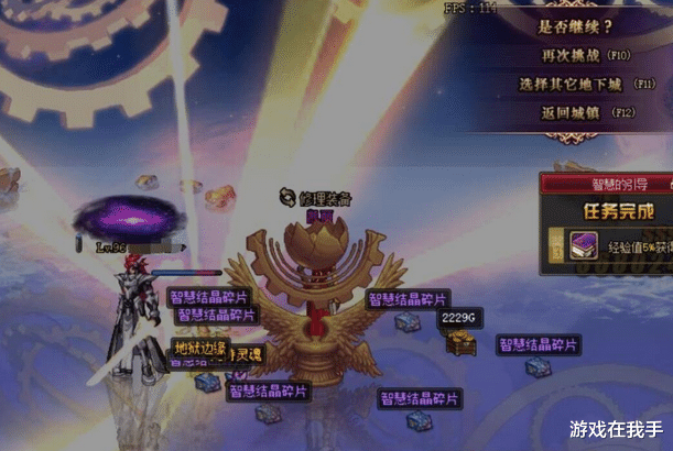 「地下城与勇士」dnf继包裹检测之后的“深渊检测”，通过参加活动才能实现！