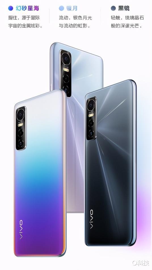 vivo|vivo新机直接亮相！基本确定线下爆款，轻薄高颜值