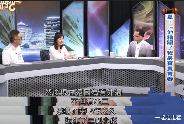 新白娘子传奇|同为白娘子“准儿媳”，她美貌被剧掩盖已匿迹，而她61岁却复出还债