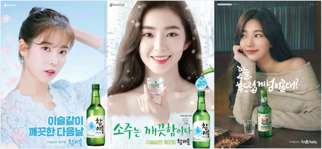 iu|艳压秀智、IU，素人模特破天荒拿下烧酒代言：金主也为美貌屈服