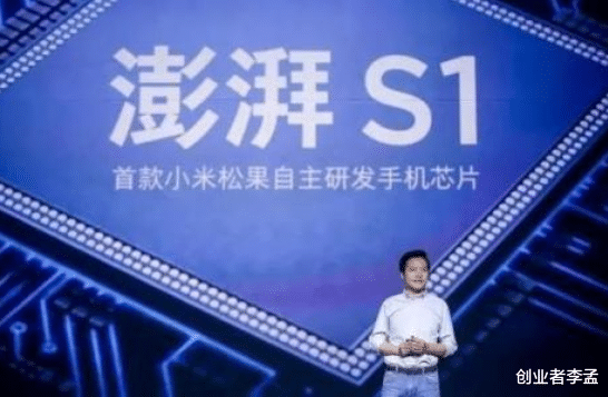 小米科技|湃芯片能否让小米在芯片领域掌握“核心技术”？
