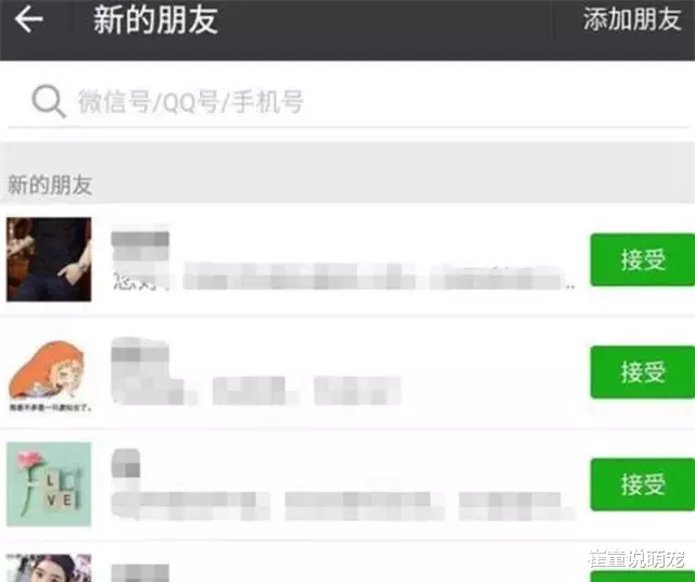 常看“不良网站”没人知道？手机一旦出现这3个征兆，你就该停手了
