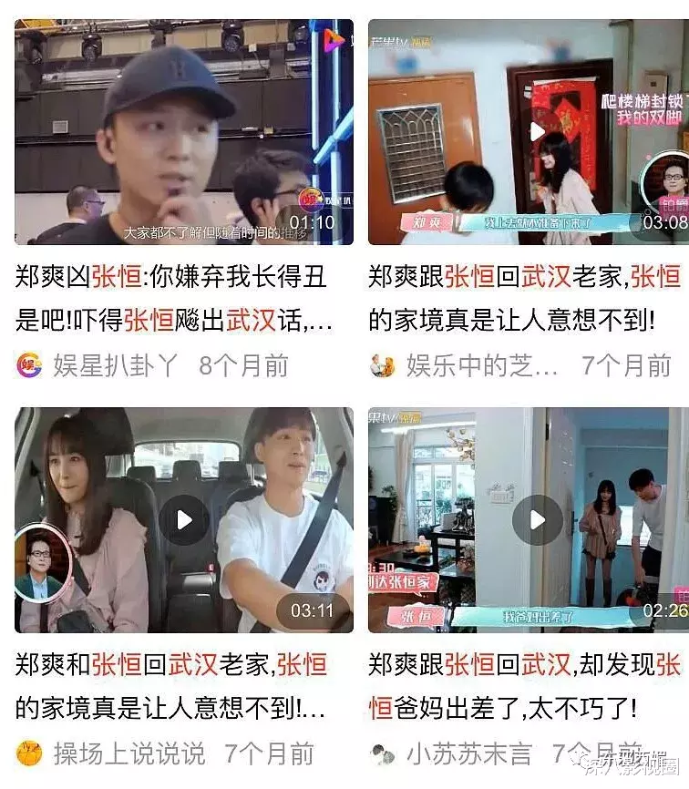 斌斌:这脸还能打吗?为爱卑微的小白花滤镜,可以撑多久