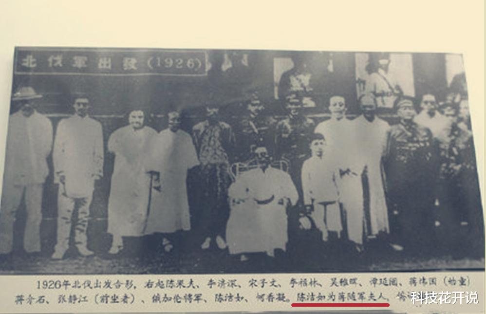 蒋介石|历史上过目难忘瞬间：暴尸街头的女匪首，图3是蒋介石的随军夫人陈洁如