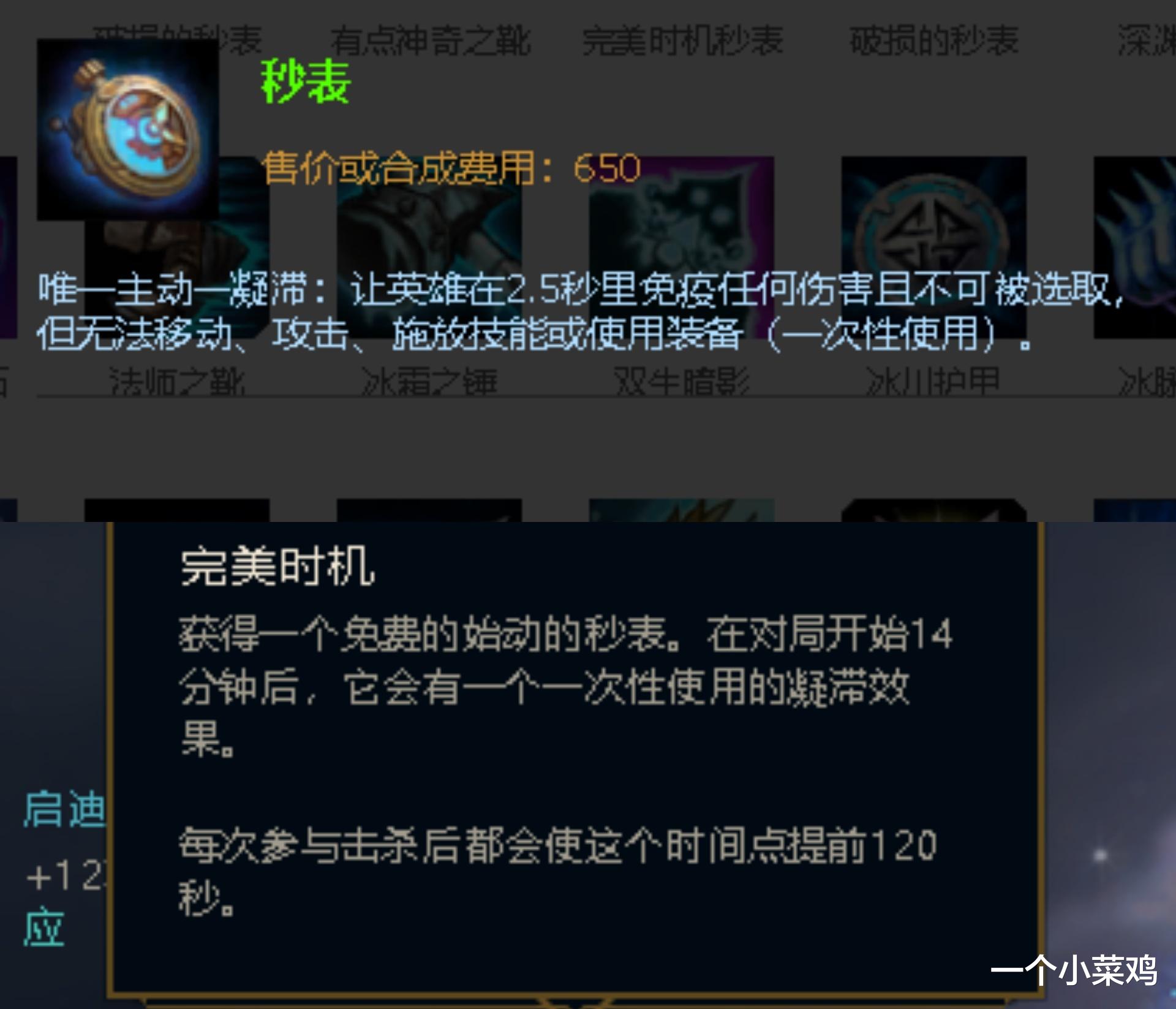 [亚索]LOL公认“最没用刺客”，已经彻底沦为下水道，选出来就已经输了一半