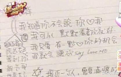 #罗志祥#周杰伦媳妇昆凌“逃过一劫”，曾给罗志祥写情书，后嫁周董没入坑