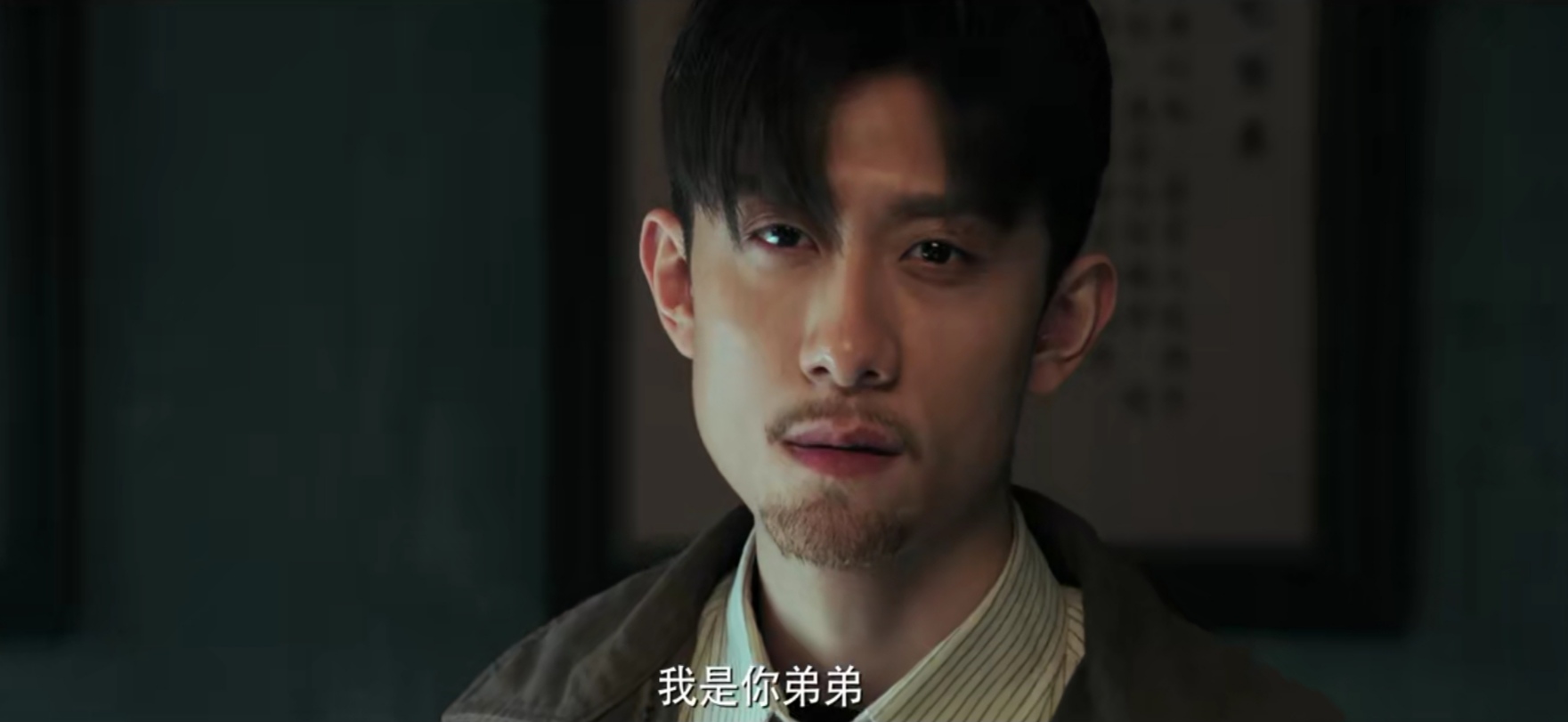 「潘粤明」张一山新剧《局中人》,搭档潘粤明,短短96秒片花便被吊足胃口