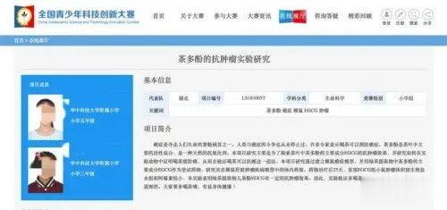 观察者网独家视频|“喝茶抗癌”获奖女孩父亲李红良,曾差点被饶毅实名举报“学术造假”