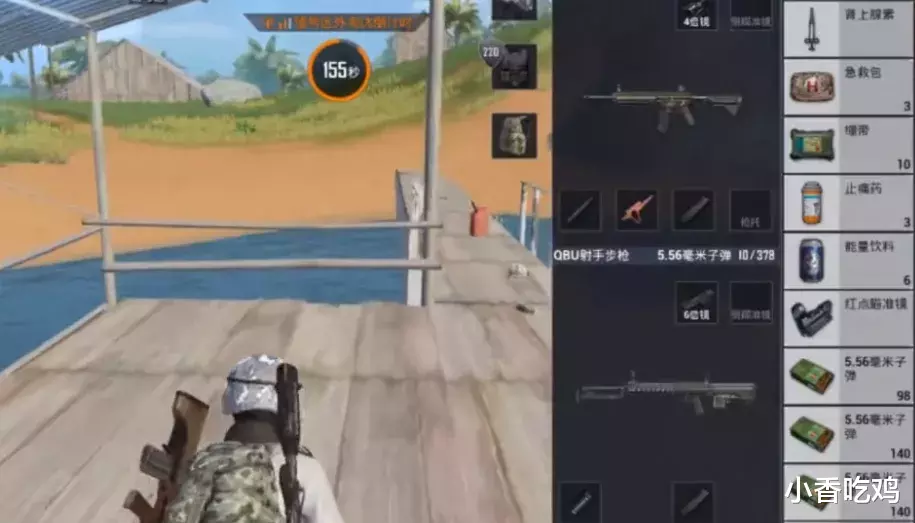 和平精英|和平精英：游戏中这四件物品，千万不要捡太多，否则等着成盒吧