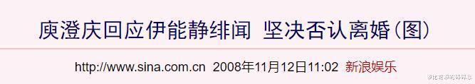 伊能静|复盘伊能静11年前出轨黄维德，庾澄庆粉丝：别再卖中国好前妻人设