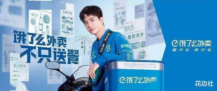 华为p40|猫超入驻饿了么，本地生活战役刚刚开始