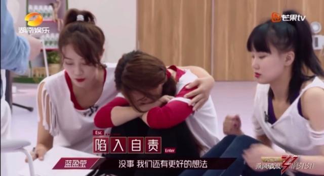 #吴昕#《浪姐》这期槽点太多：蓝盈莹是什么心机biao？吴昕真的退赛吧