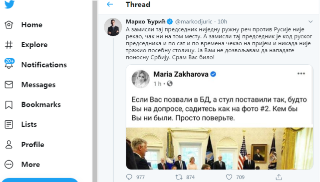 武契奇|武契奇在白宫坐小椅子似被“审判”？俄外交部尖锐发言惹怒塞方！