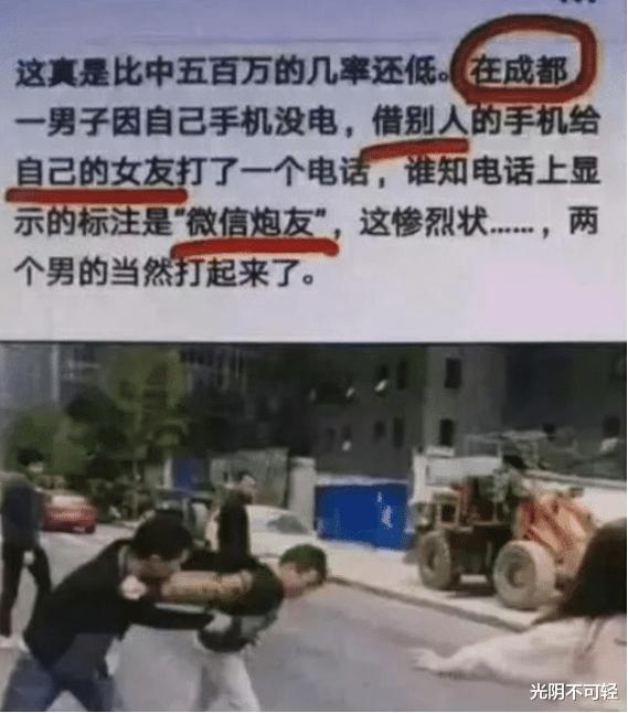|看着地板上的痕迹，我肯是被绿了，我看她要怎么辩解...
