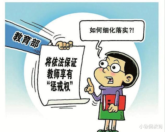 教师法■教师法修订，一线教师希望解决这五大问题