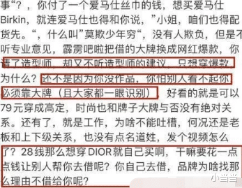 【肖战】娱乐圈幕后工作人员聚餐，化妆师的吐槽火了：28线女明星还想用迪奥！