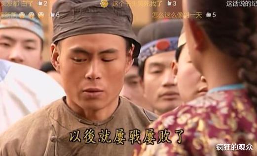 还珠格格|《还珠格格》五人娶公主，一人娶丫鬟，门当户对就是这么重要