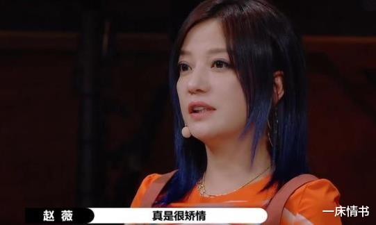 张柏芝|李溪芮演技差也就罢了，情商也不如师妹黄梦莹，难怪赵薇批她矫情