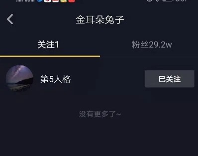 马蓉|王宝强和冯清同居，儿子王子豪接纳准后妈，两人关系好过亲妈马蓉