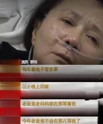 蔡明|从“万人捧”到“万人嫌”，连登27次春晚的蔡明，终于“翻车”