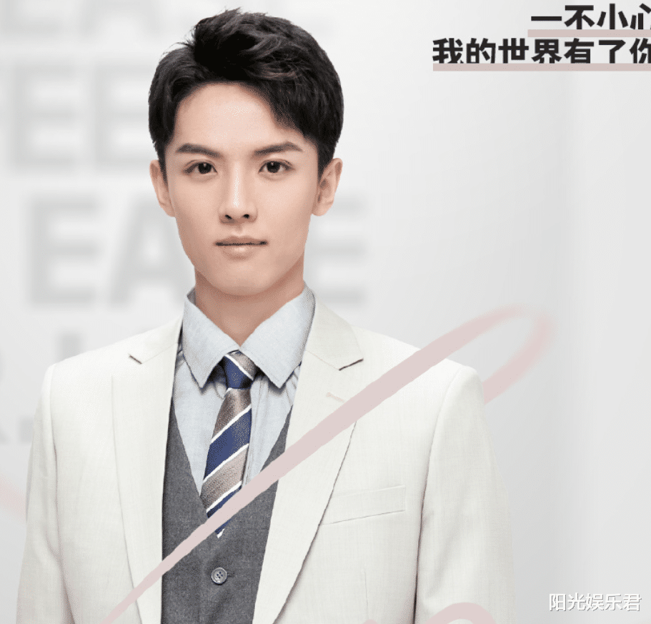 赵露思|继《我喜欢你》后，赵露思又一现代甜宠剧官宣，看到男主后心都化了