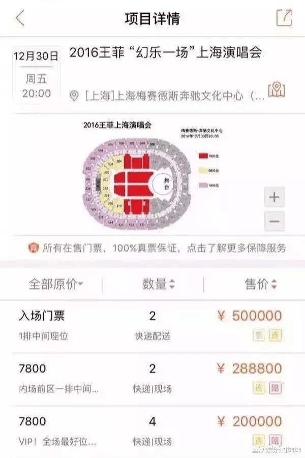 王菲|51岁王菲久违复出为捞金？带前夫蹦迪带李嫣喝酒染头，天后沉迷恋爱放飞自我！