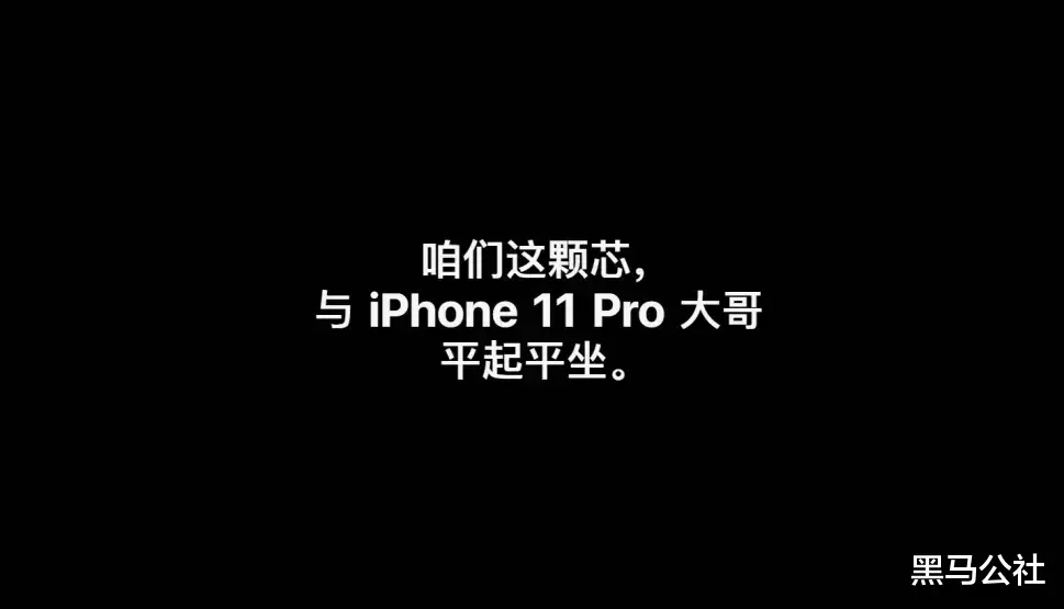 「iPhone SE」iPhone SE/XR/11 到底谁更香？iPhone12前，买它买它！