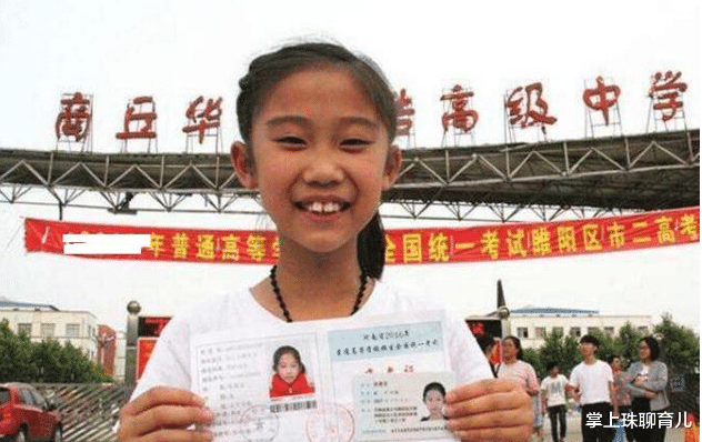 「」年仅10岁的孩子考入大学,父母开心至极,但事后却后悔不已