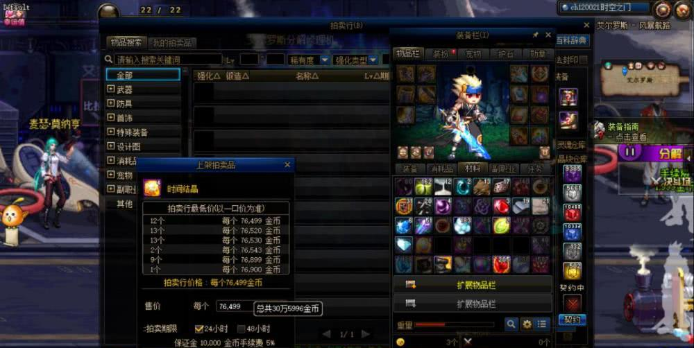 『地下城与勇士』DNF真正的搬砖圣地，一管PL十分钟稳定300W，趁工作室没发现赶紧刷