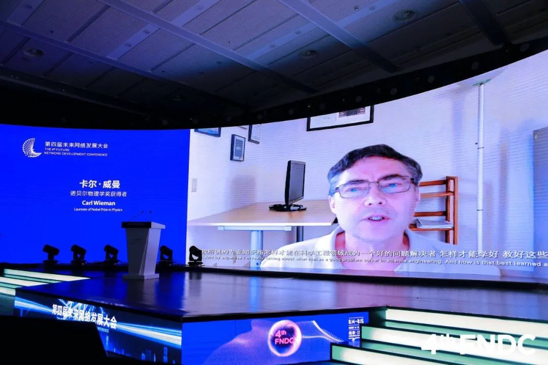 6g|三项重大科技成果首发！未来已来！