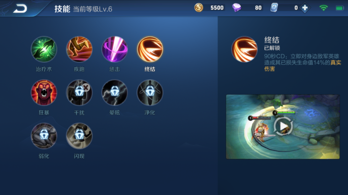 #王者荣耀#王者荣耀或面临玩家流失？LOL手游即将上线！首轮推出42个英雄