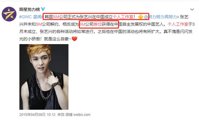 张艺兴|被低估的张艺兴彻底超越了鹿晗吴亦凡