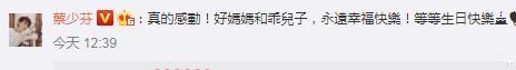 宁静|孙俪晒照发文为儿子庆生，10岁旧照意外撞脸吴磊，双马尾太可爱