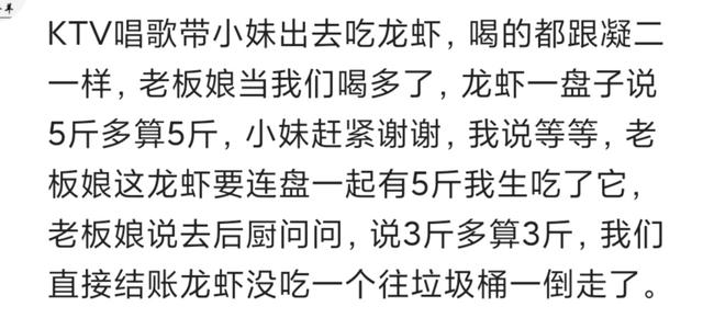 |千万不要小看你遇到的每一个顾客？网友：半个月后那家店被查了，哈哈哈哈哈哈