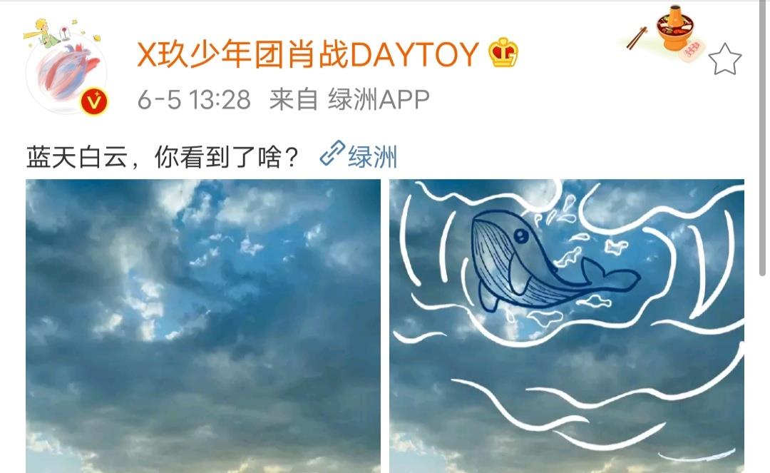 [肖战]肖战最新手绘图寓意已出，原来一切早有预告，就在《中国环境》中