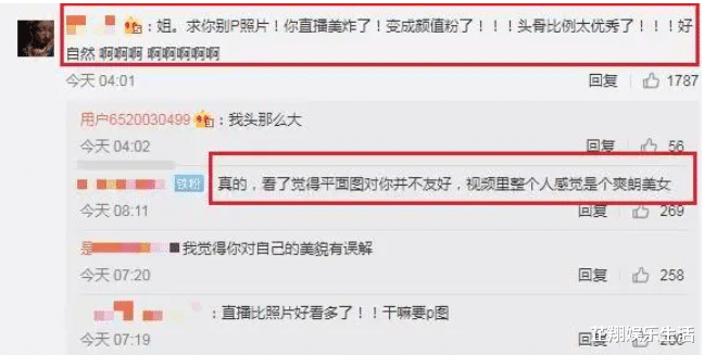 罗志祥：罗志祥在《极限挑战》的画面曝光，比在《创造营2020》的镜头多