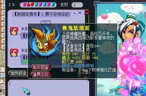 梦幻西游|梦幻西游：第一只拍神马的鬼将，因技能太暴力，它的存在遭到质疑