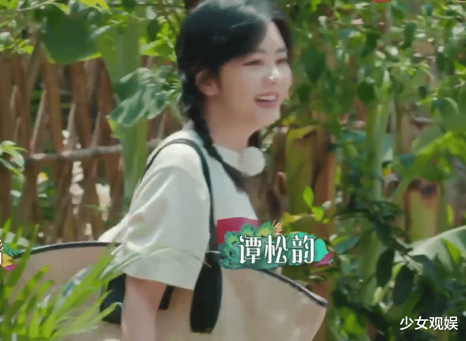 「谭松韵」谭松韵再度上《向往4》,谁关注到张子枫动反应?关系好坏很明显