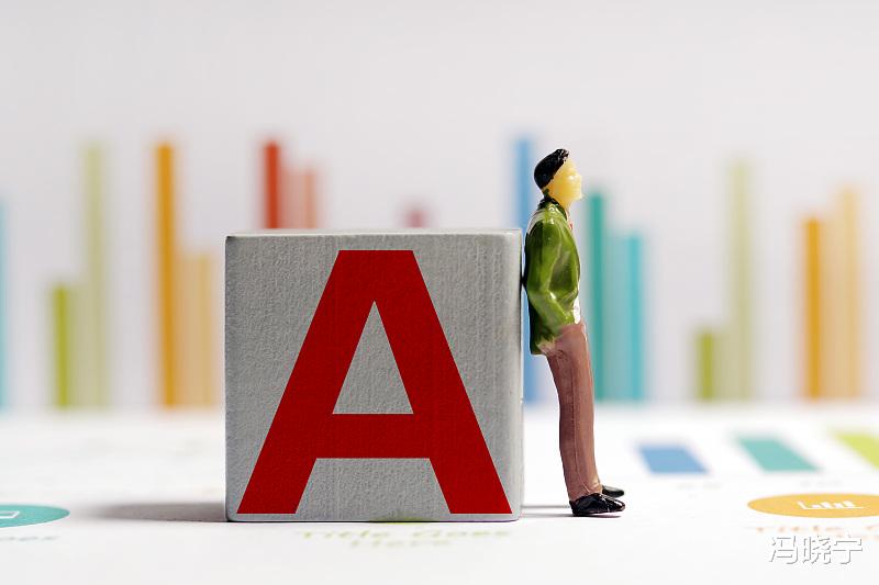 量能|A股市场单日量能跌破万亿，牛市结束了？