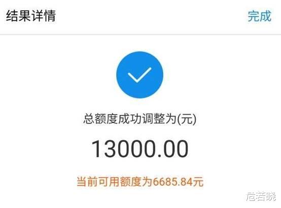 蚂蚁花呗|大量花呗用户被封停,马云设置了三大底线,千万别碰!