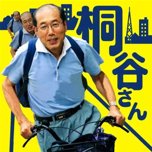 日本|70岁“薅羊毛”高手：手握900多家公司股票，却坚持白吃白喝35年