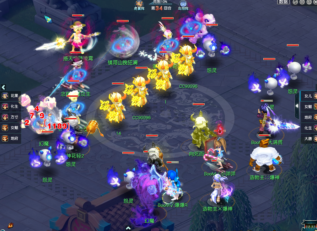 紫禁城|梦幻西游：难得！武神坛决赛珍宝阁鏖战68回合击败紫禁城！紫禁城虽败犹荣！