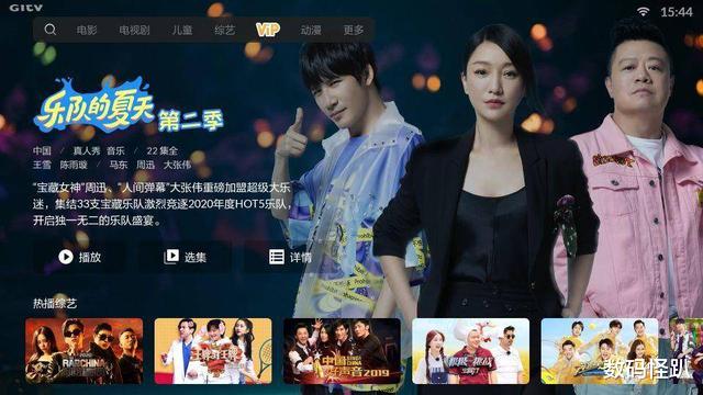 投影仪|峰米投影仪Vogue Pro：无线智能的高清大屏影院体验