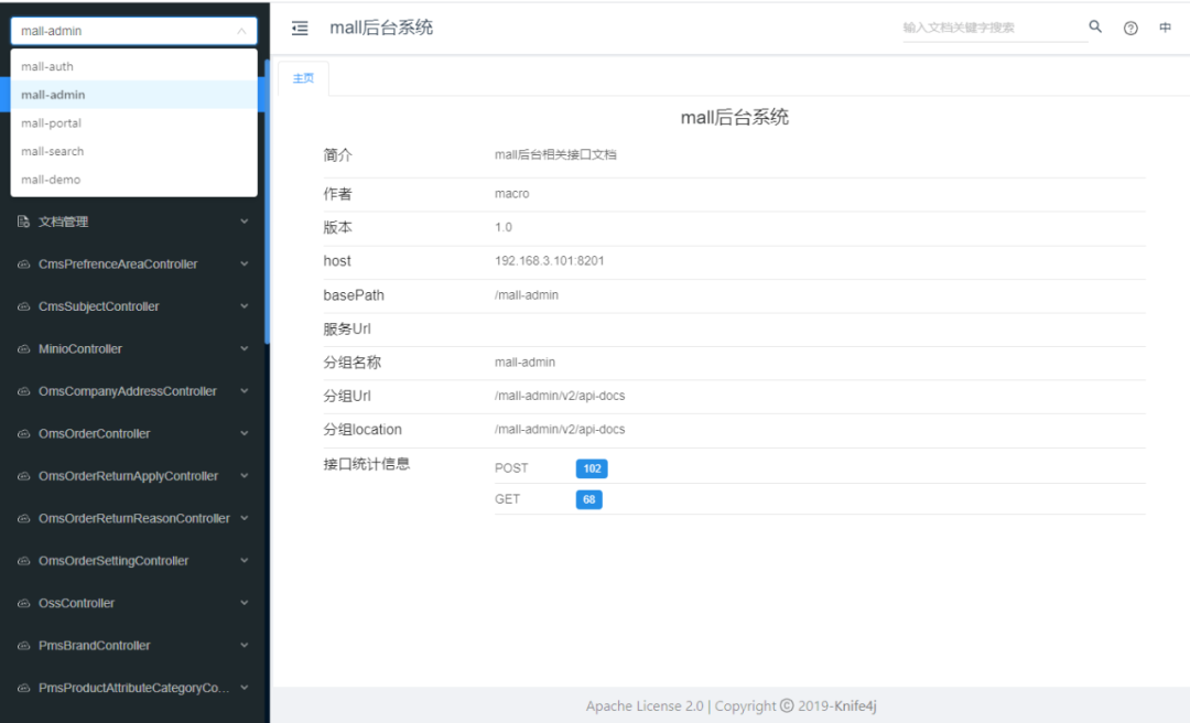 带货|Github上热搜的Java开源商城项目合集，这个是真的好