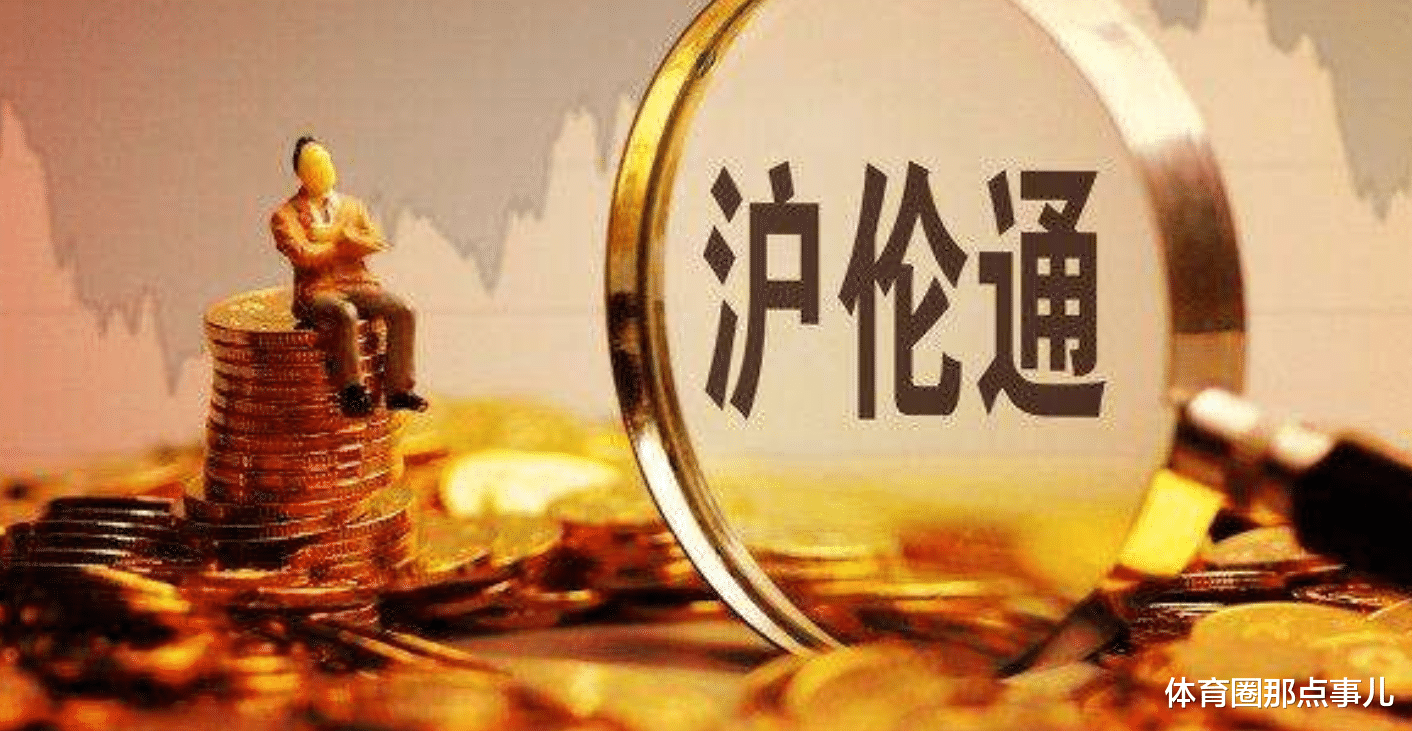 #华为#上海汇丰银行背叛华为，幕后最大股东是谁？说出来你可能不信！