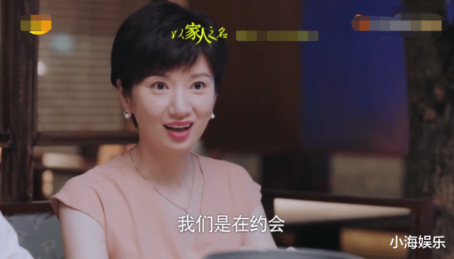 陈婷|以家结局：李海潮圆满，陈婷“摘桃”不成反赔了女儿，赵华光最惨