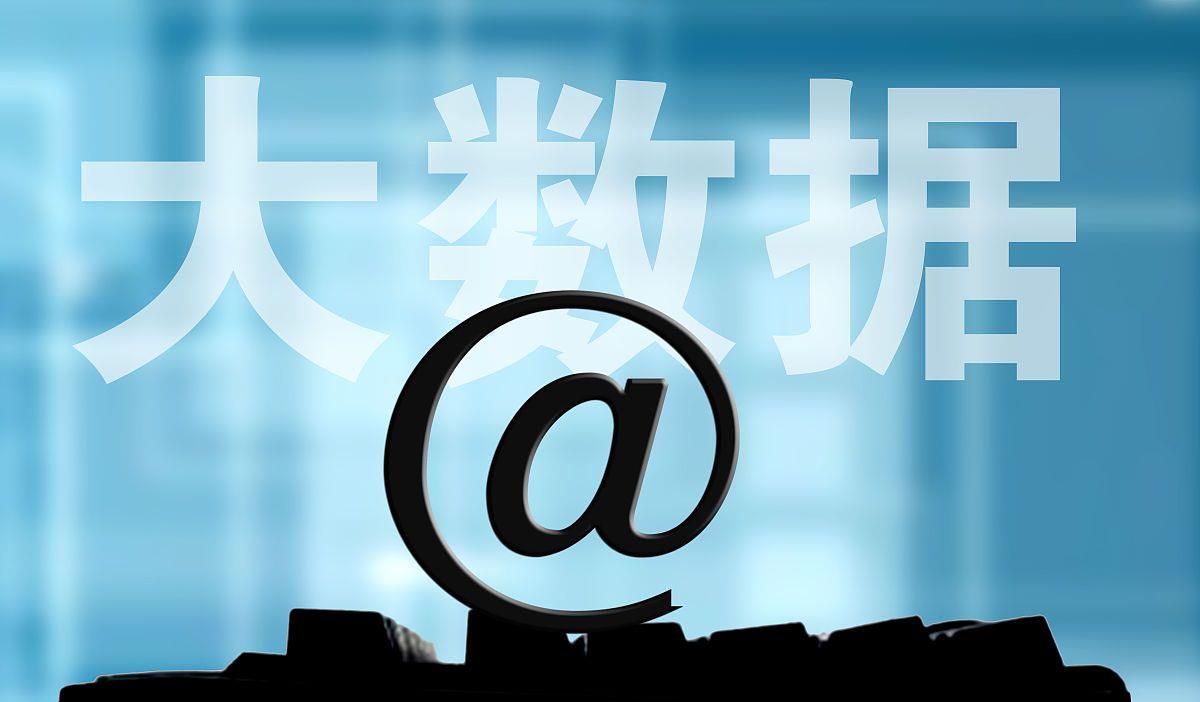 大数据|大学本科期间该选择Java方向还是大数据方向